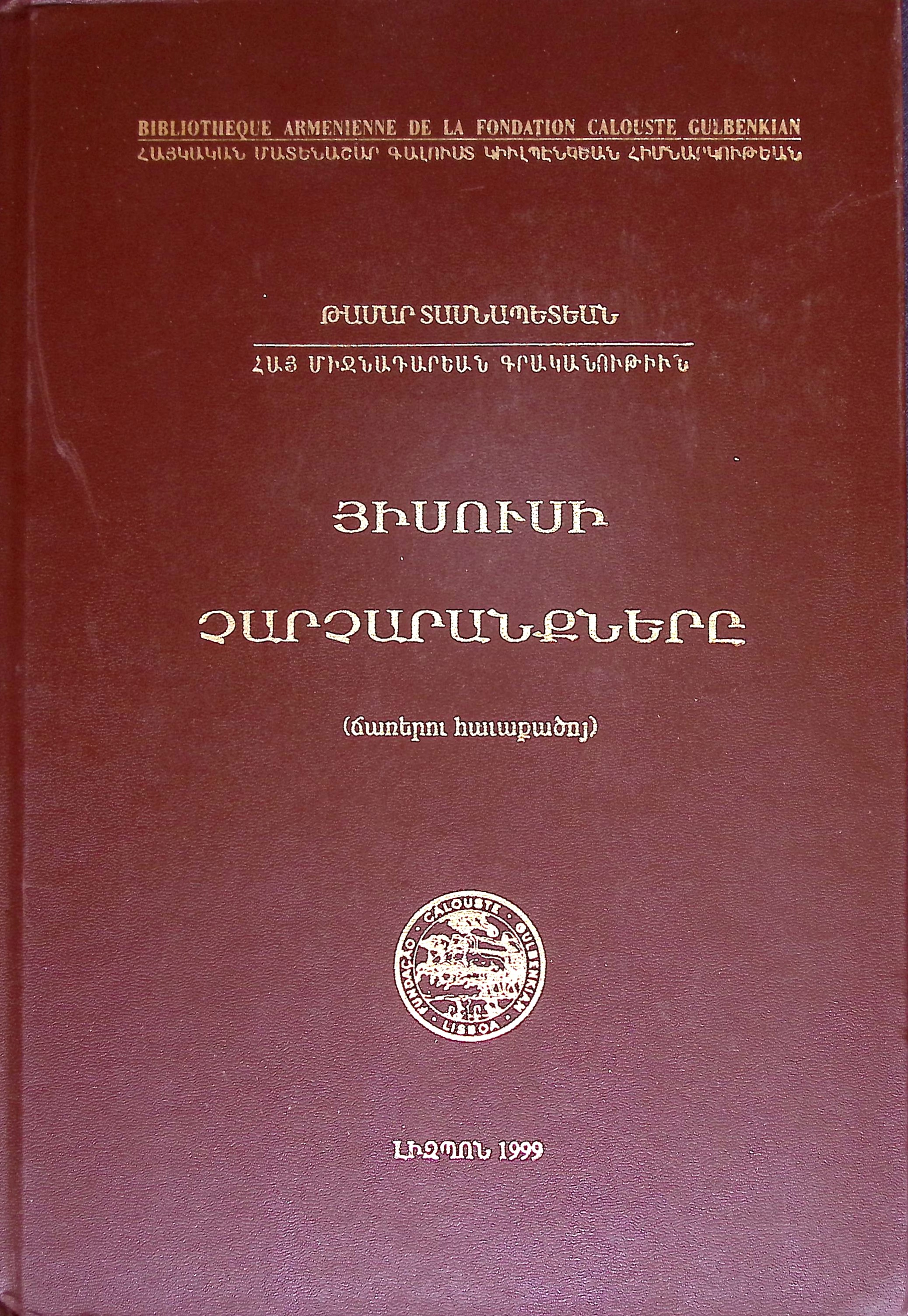 book-image